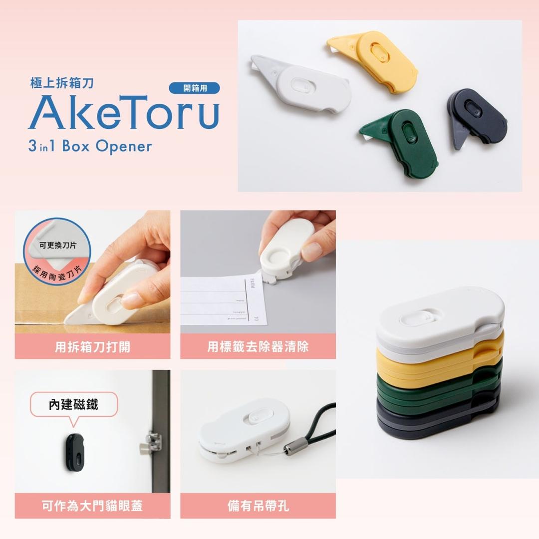 金玉堂文具知識庫