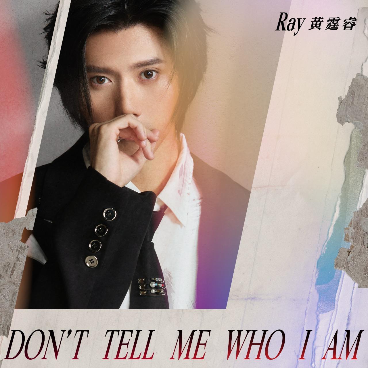 Ray 黃霆睿 Don't Tell Me Who I Am          電影《96分鐘》角色宣傳曲