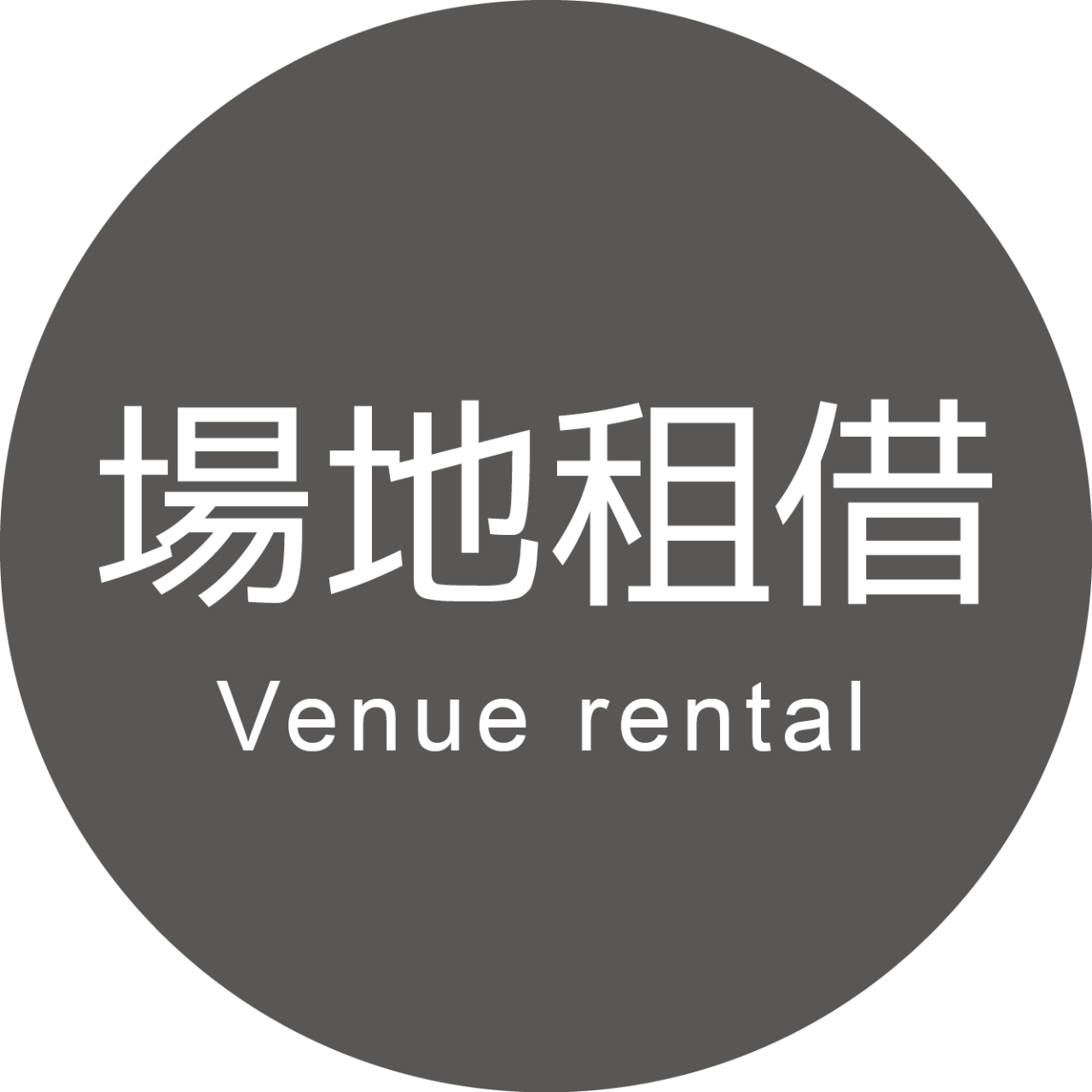 iDance Studio └ 舞蹈教室租借