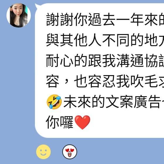 雷恩數位行銷X設計 透過雷恩數位行銷的協助，自動來詢問的客戶越來越多，也讓