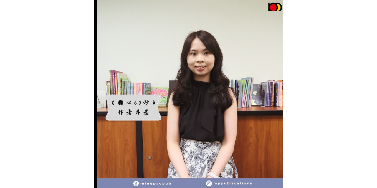 任夢飛 香港作家弄墨 - 連載及出版小說