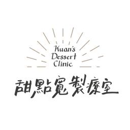 BG22｜牌礦介紹所 甜點寬製造療癒的西式甜點工作室