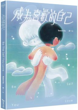 📗【博客來】新書預購連結