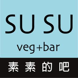 2024臺北眷村文化節 SU SU Veg＋Bar