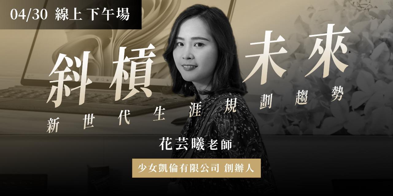ATC課程報名