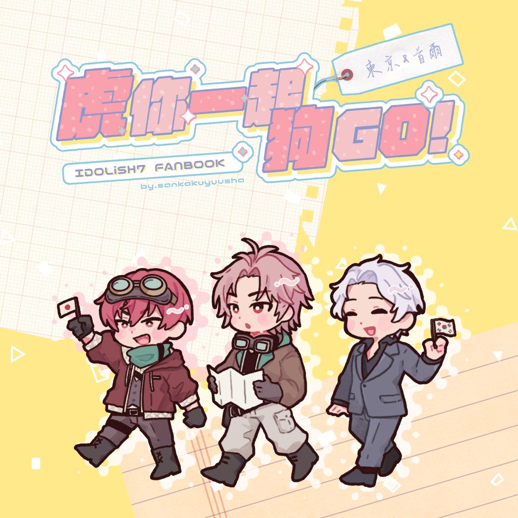 戰YÜ NT.150｜A5｜28p