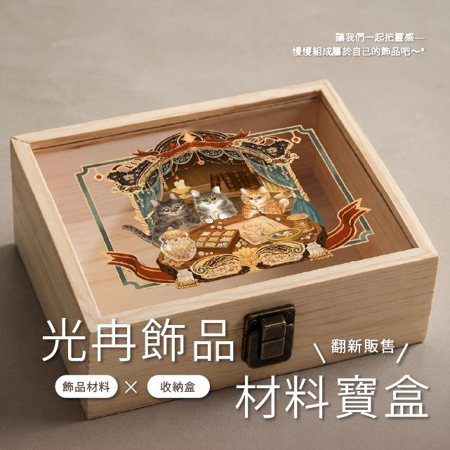 光冉工坊  kr_workshop
