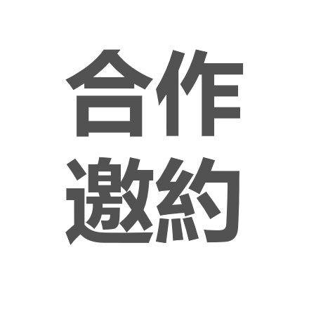 毛鈺禎 Joyce 毛鈺禎,授課