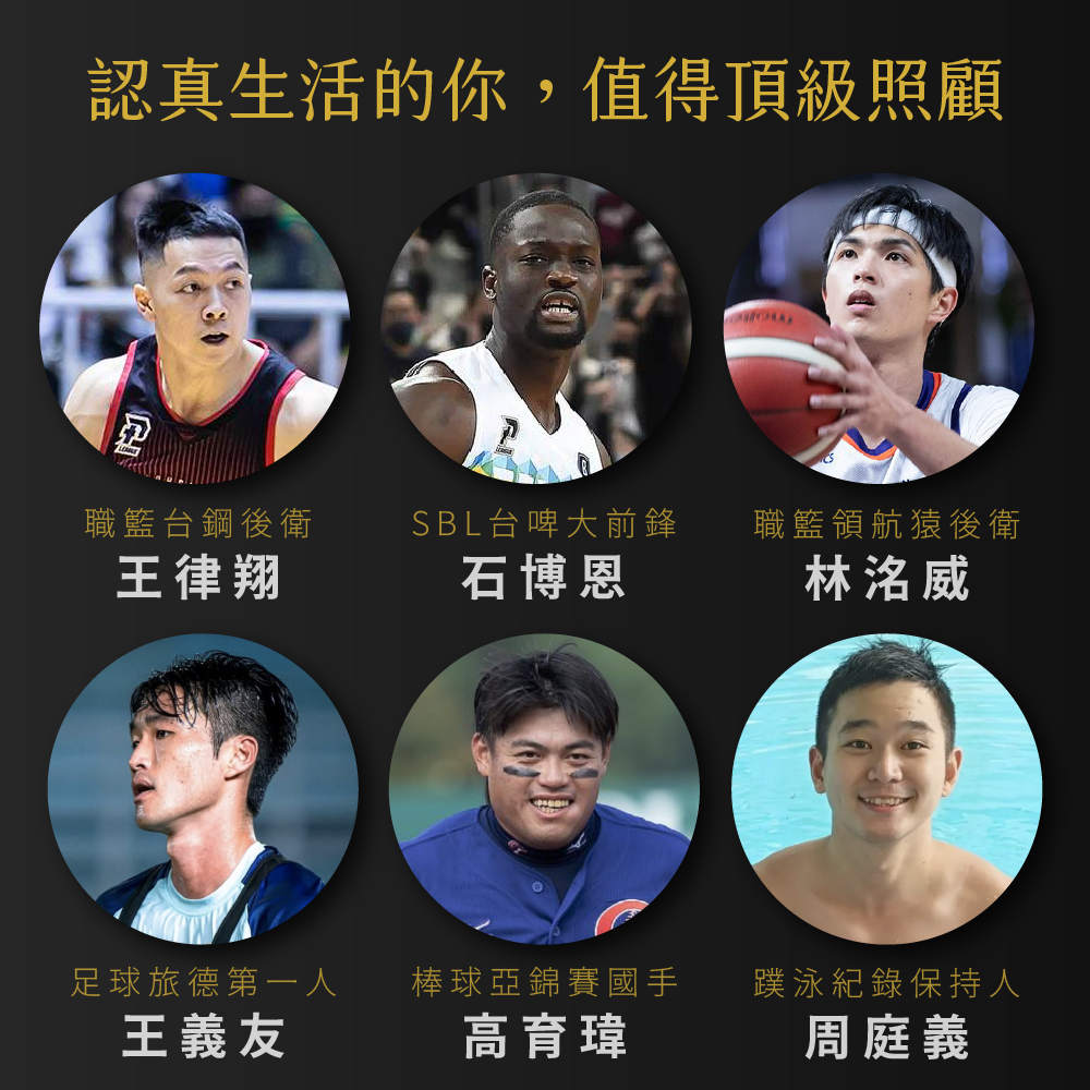 凝聚運動顧問｜結構調整 × 訓練中心