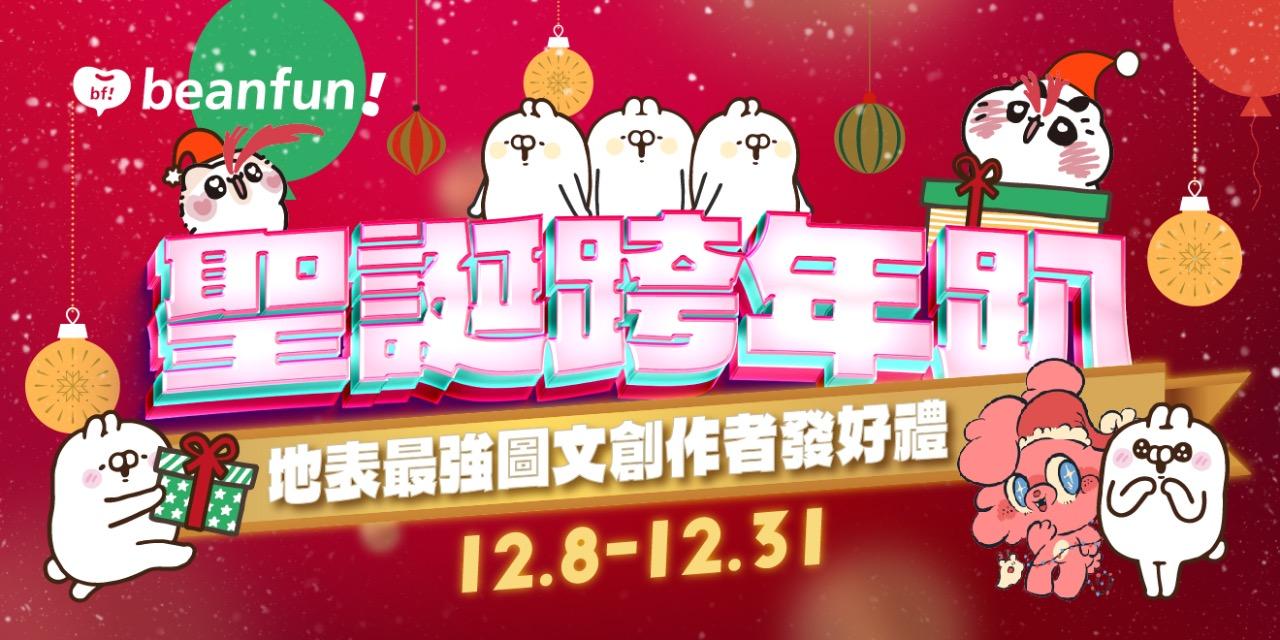 文創股長｜Star-up Hub 【 Mother Eats 老媽拌麵「餓創」大賽 】