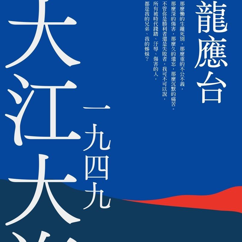 生活‧簡居‧生活