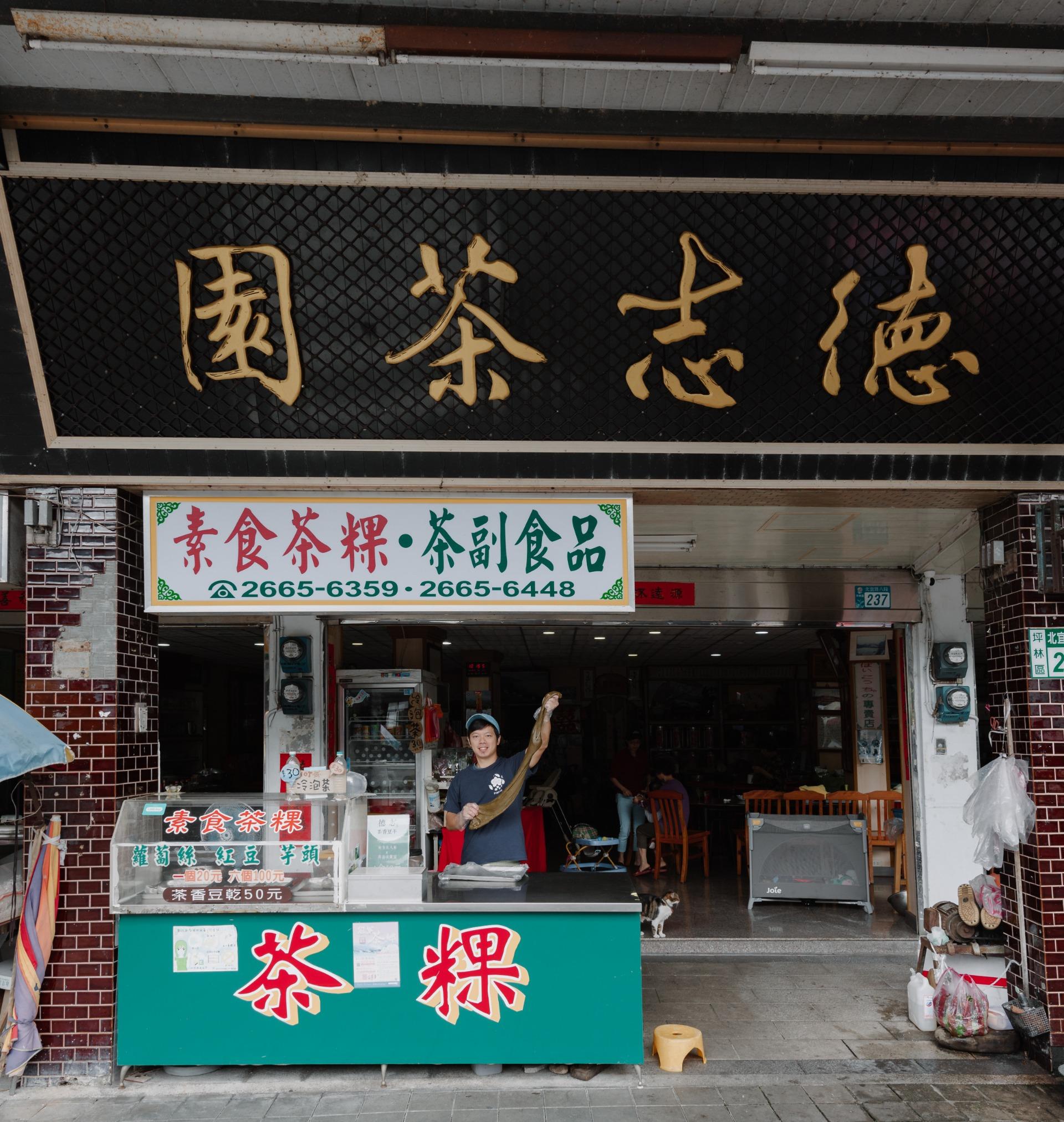 2026坪林螢光季｜螢光樂園