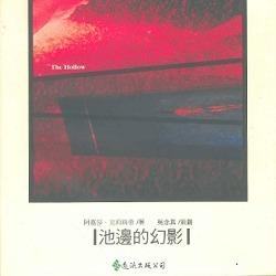 生活‧簡居‧生活