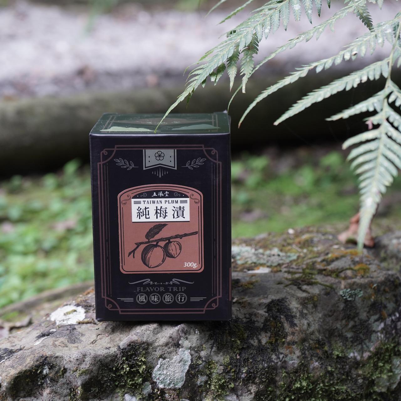 五風堂梅漬、醃梅、3%低鹽梅