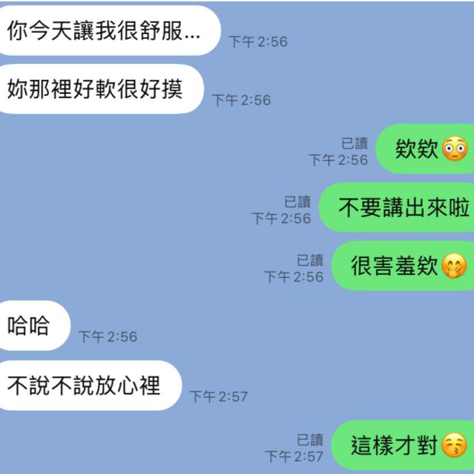 🩺語芯小護士🩺