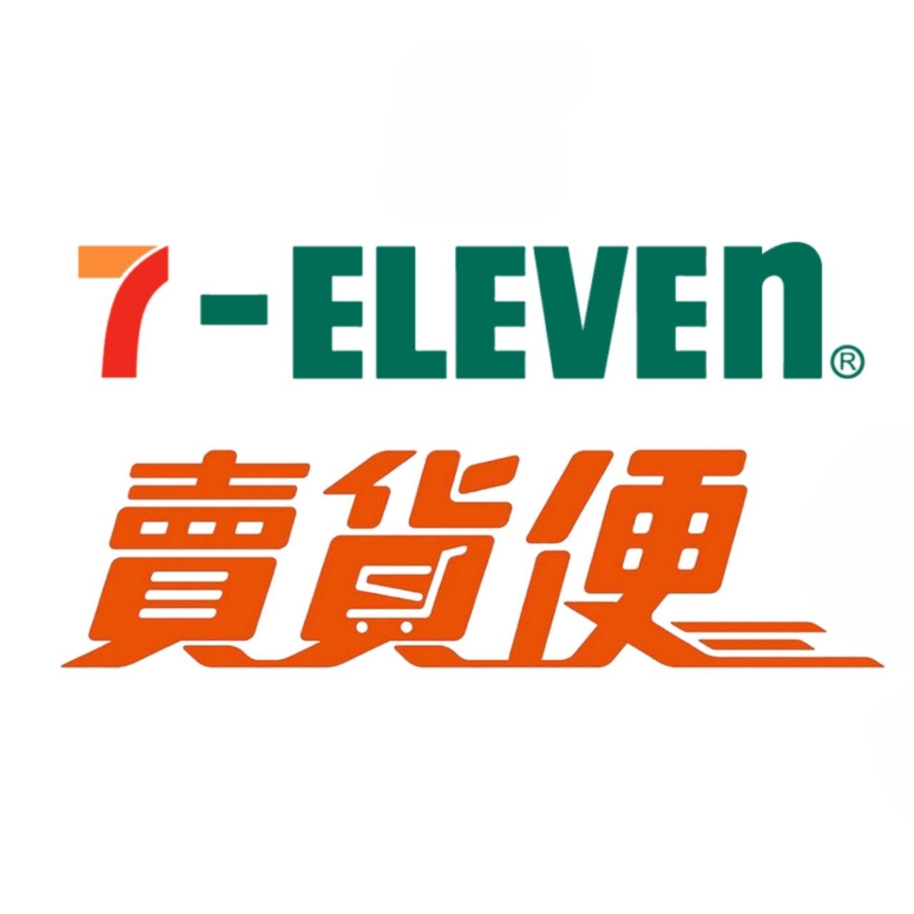 𝟕𝟏𝟏賣貨便  | 貨到付款