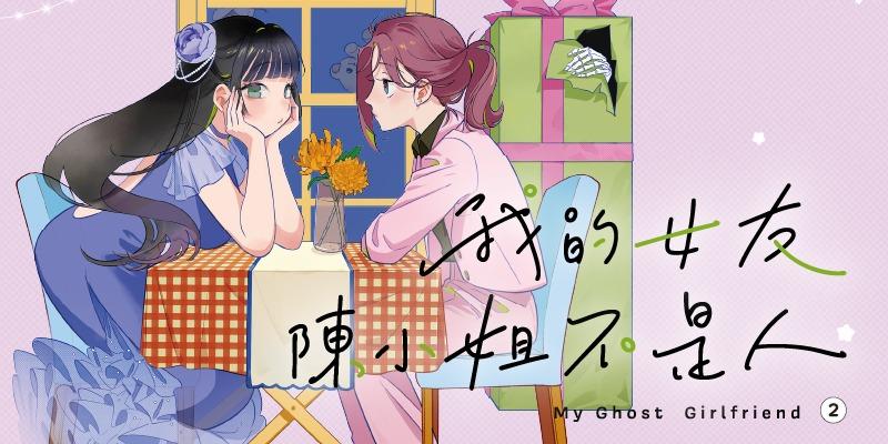 醉琉璃