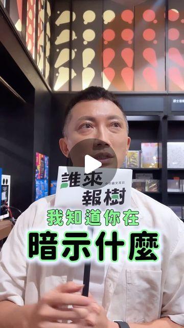 Michelle H. 社群行銷, 短影音行銷, reels