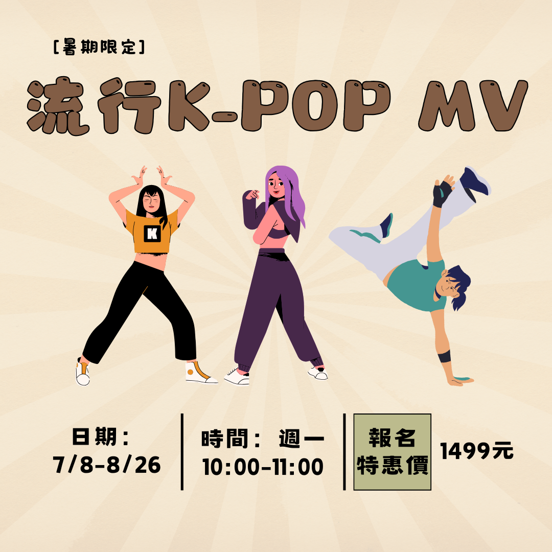 MV K-POP