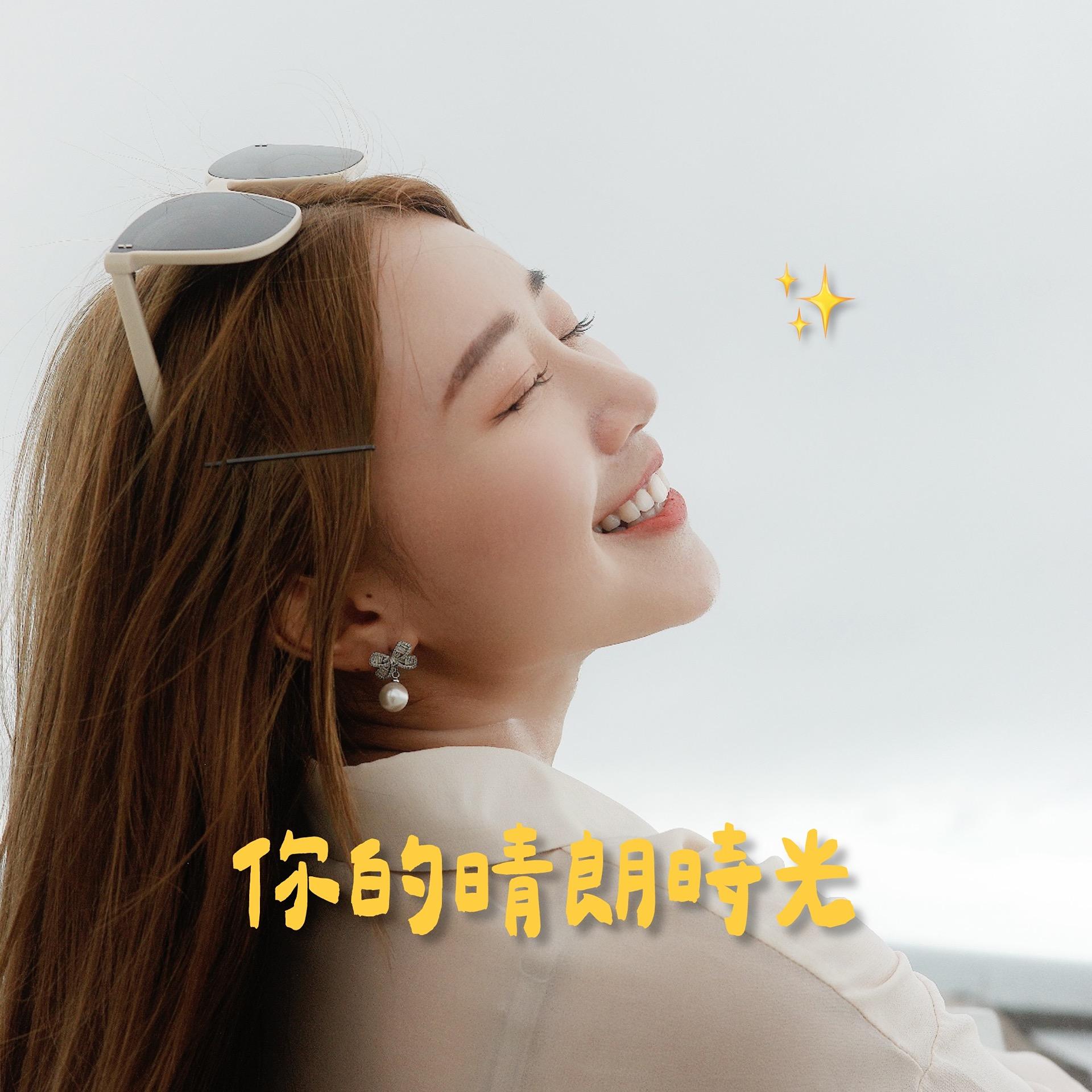 小光 ⟡ 你的晴朗時光 懶惰的你可以直接加入社群，連結折扣碼都幫你們整理好嘍！