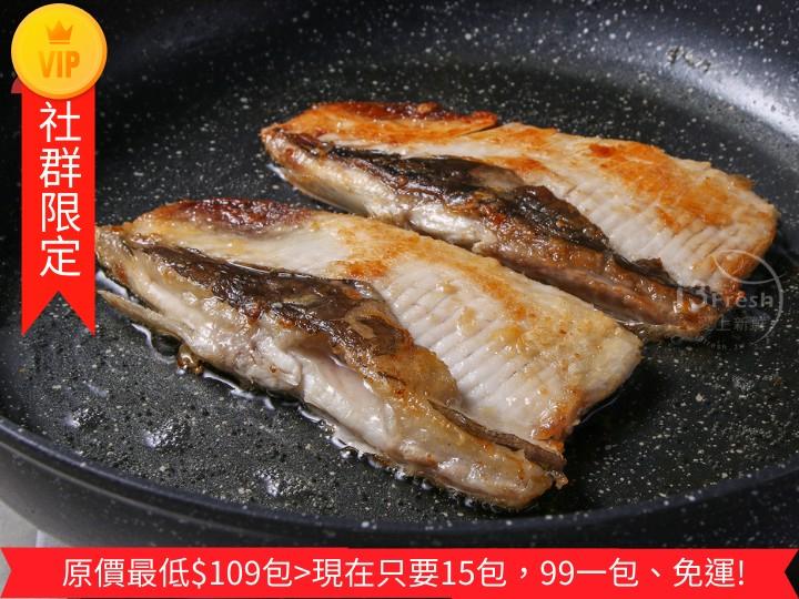 I3fresh愛上新鮮 唐揚雞 雞塊 炸雞塊