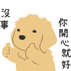 LINE 貼圖 & 表情貼