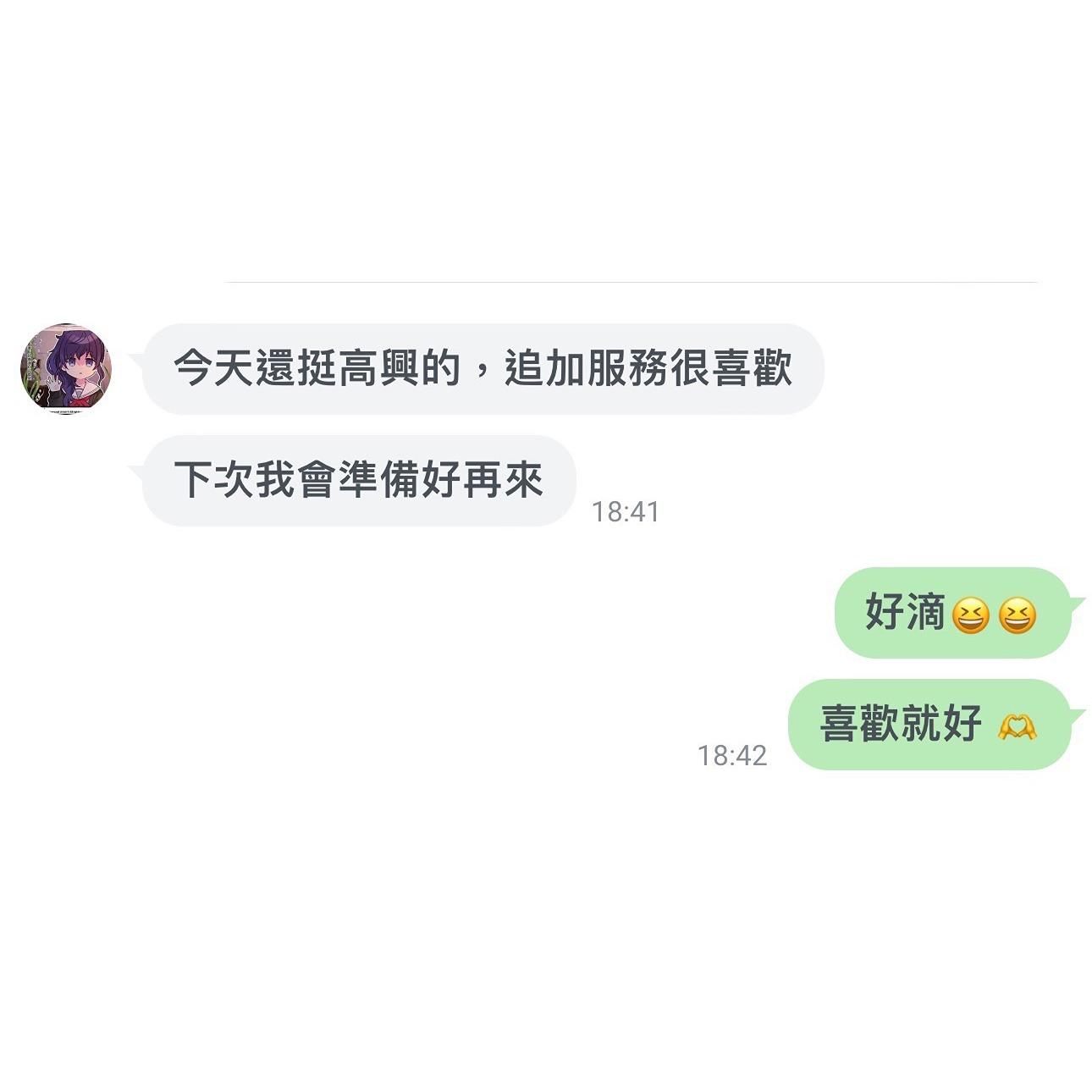 ღ紅豆 ღ 真實客評