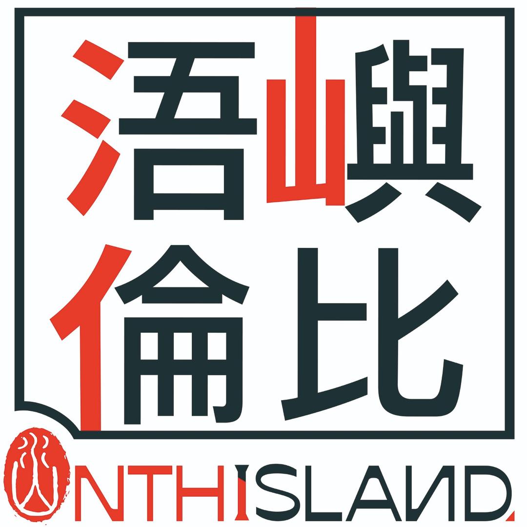 2025金門購物嘉年華