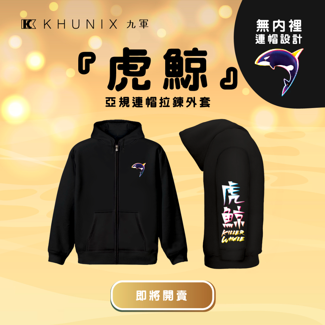 KhunIX九軍 Penker