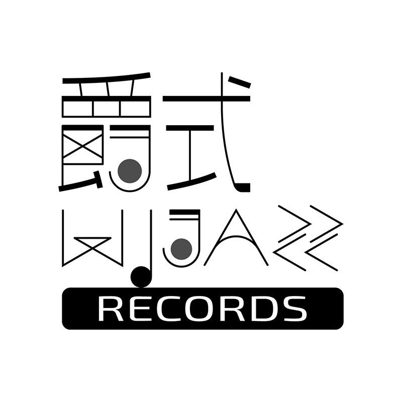秋夜爵醒祭 爵式WiJazz Records