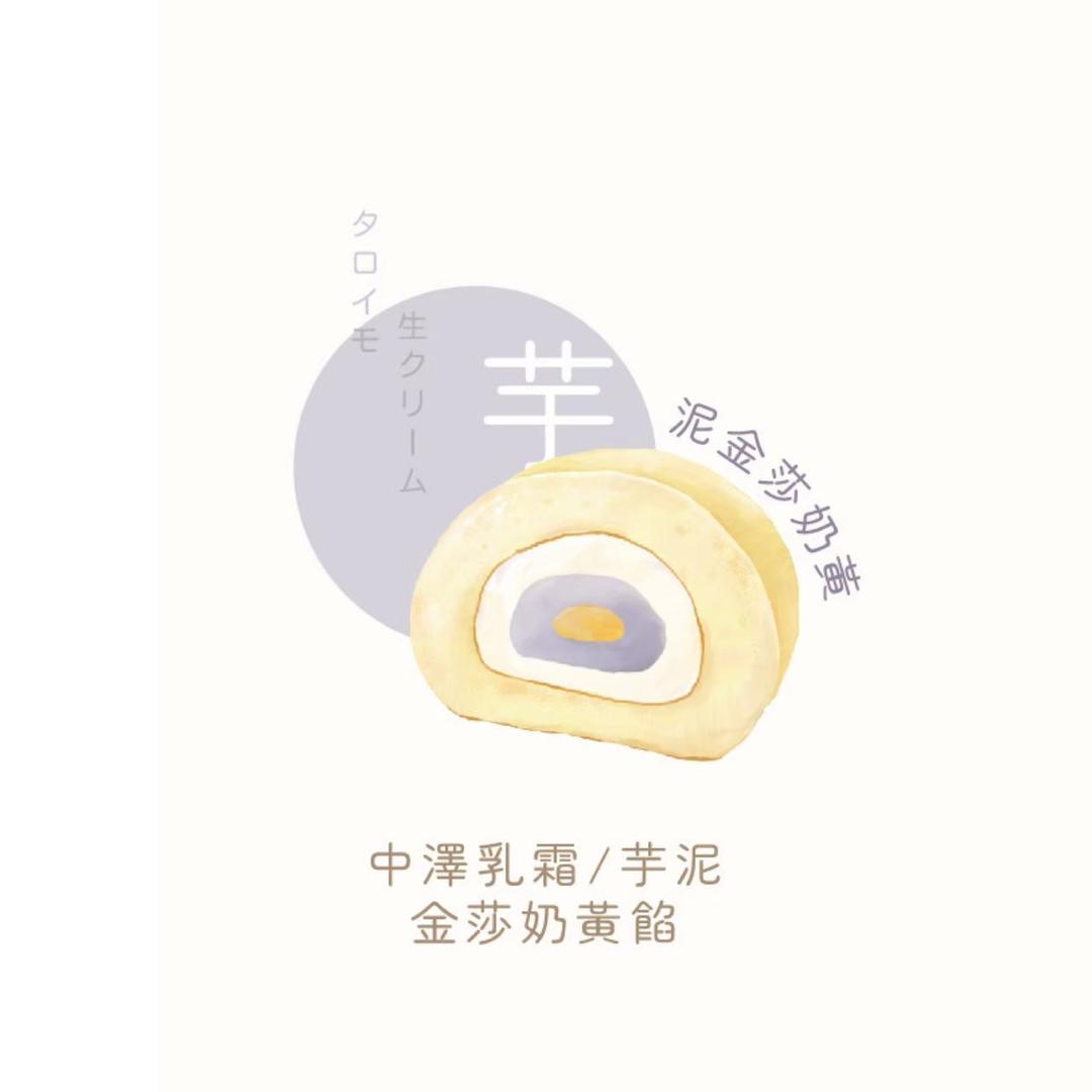 偲雪甜點 shiyu pâtisserie