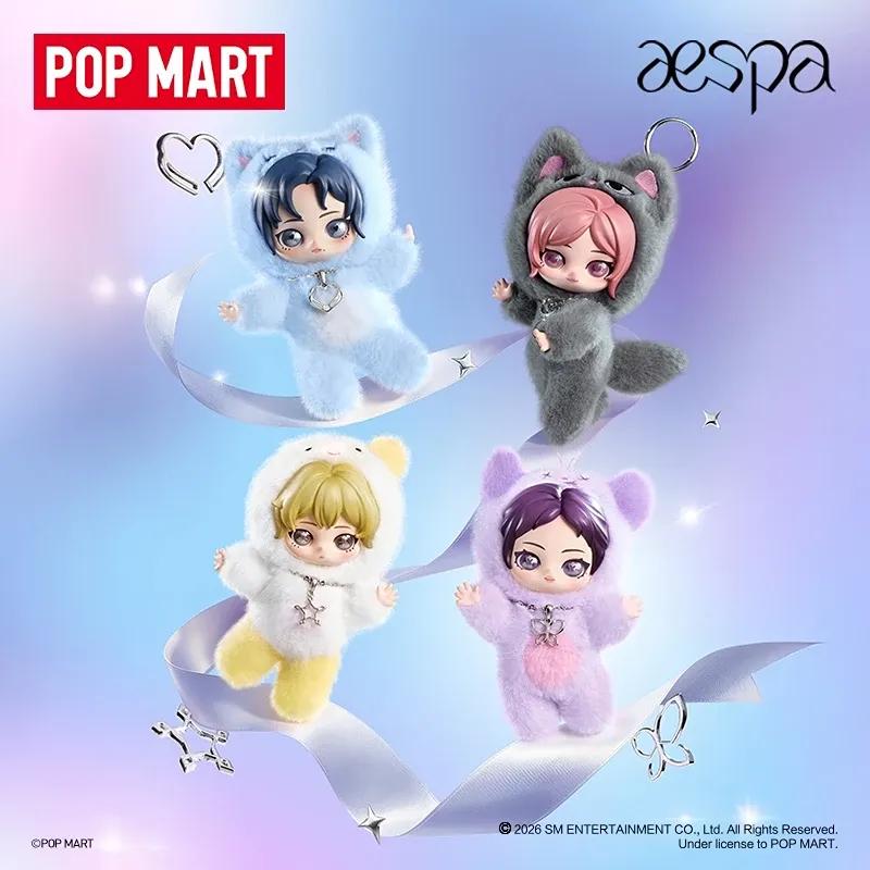 小羊羊🐑 aespa絨絨萌友系列毛絨公仔掛件
