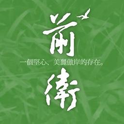 呆呆伙伴 - DaiDai Friends 前衛出版社｜客製化繪本與微動畫製作