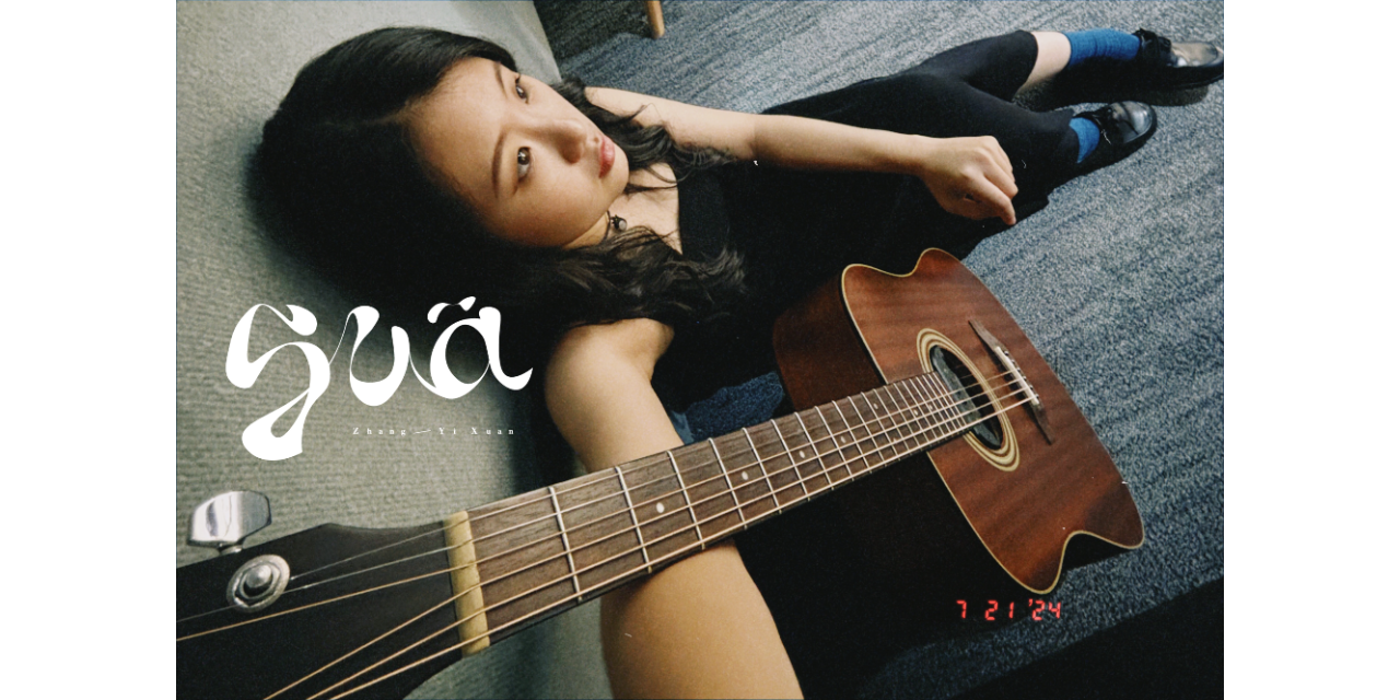 張倚瑄 guä 駐唱演出公告（點擊圖片可查看）