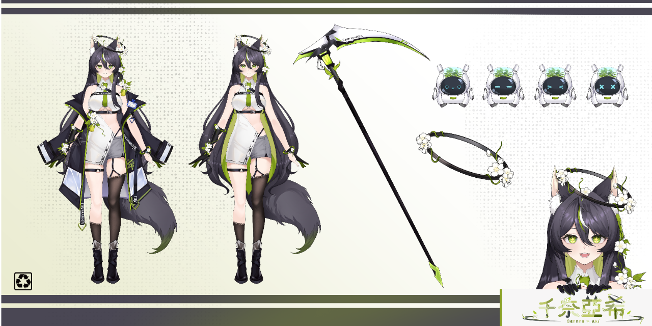 千奈亞希 Sennna Aki 人設三視圖