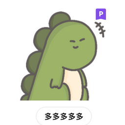 多多欸DODOA 多多龍跟多鬼鬼
