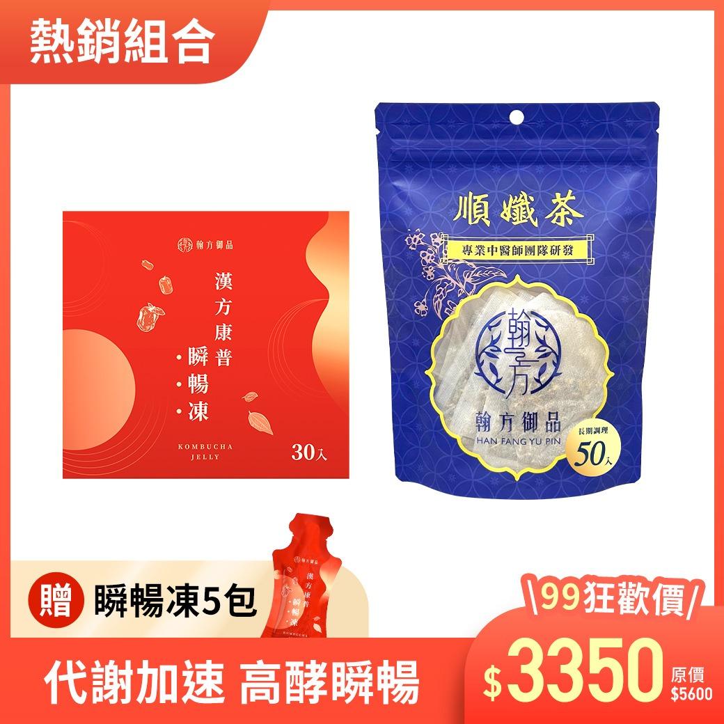 hanfang_yupin
