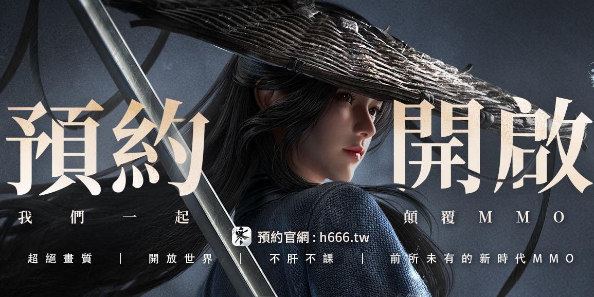 逆水寒