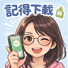 Micki Tan NLP 創造中立性語言
