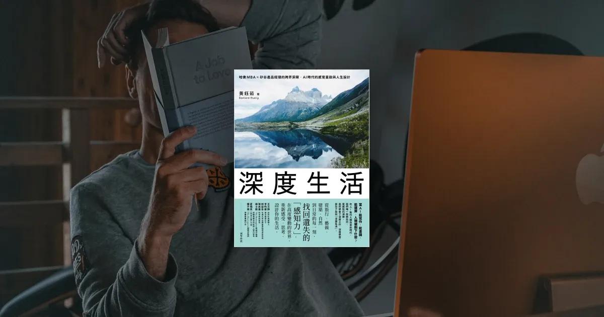 Jun｜職場支援 Career Support 跑得最快的時候，才是最該停下來的時候，跳脫自動駕駛模式！