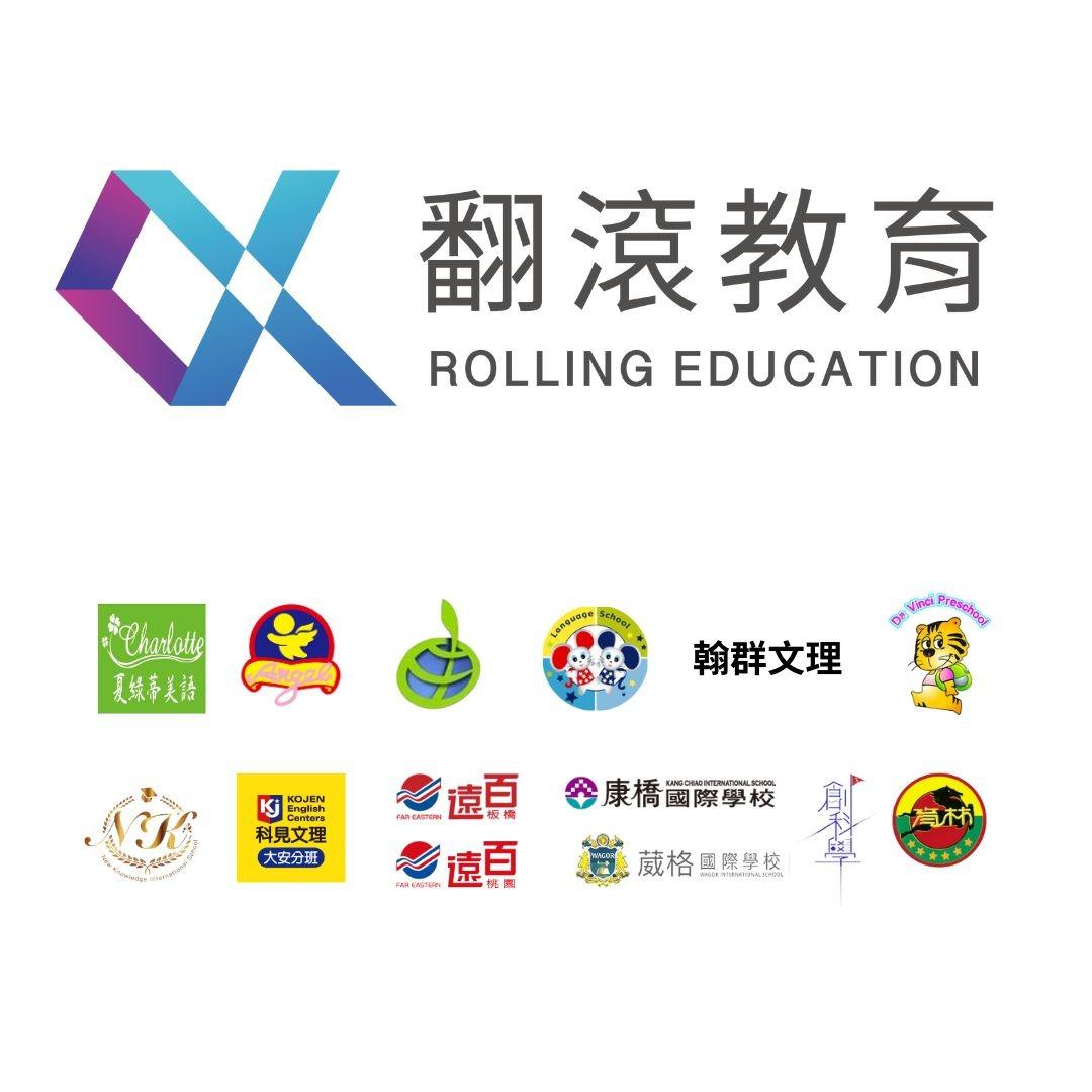 翻滾教育