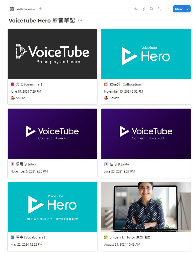 梁文宣 (freeshiuan) 一口氣了解 VoiceTube 四種英語學習方案 | VoiceTube Hero 零元挑戰「失敗」心得
