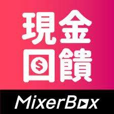 開心倍 購物賺回饋 註冊送100元並輸入 53370089  賺50$$