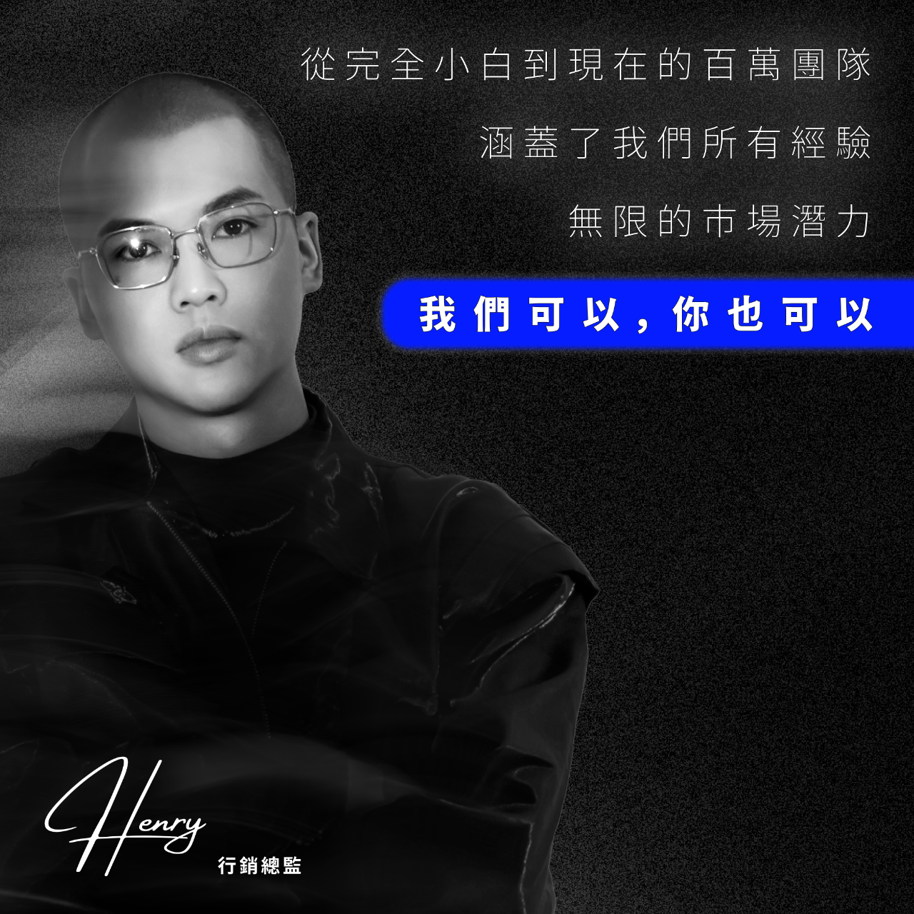 HR SMP全方位紋髮研究所 SMP紋髮教學 SMP教學 紋髮教學 絨密紋髮 創業 紋髮