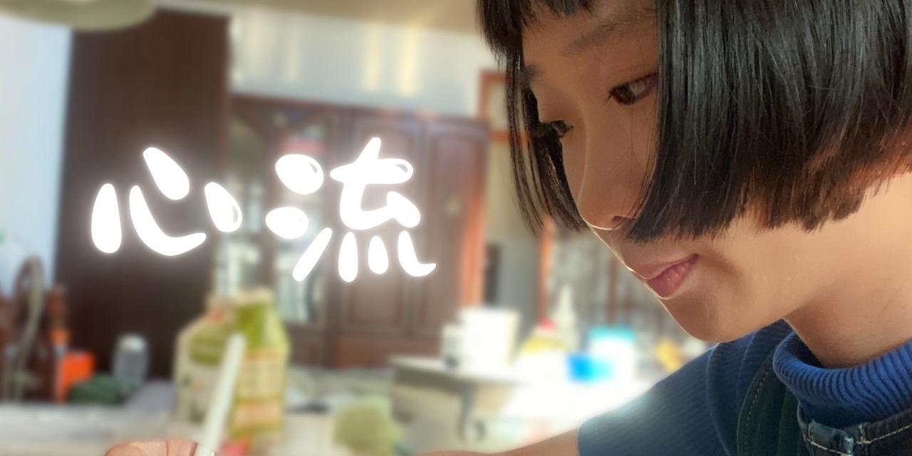 Una 甜室 成為自由工作者後，我遇到的最大挑戰……