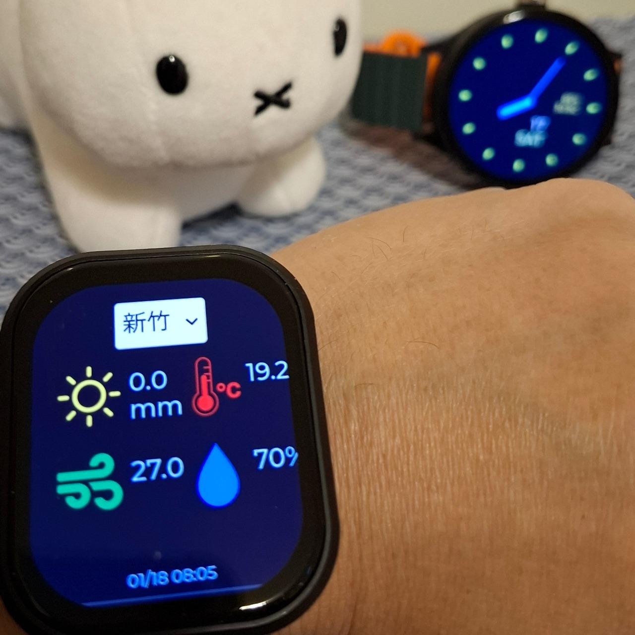 SoyoKaze 即時天氣