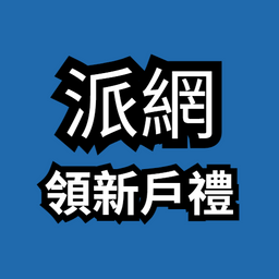 數位小幫手 點此註冊 Pionex 可享 20% 手續費折扣