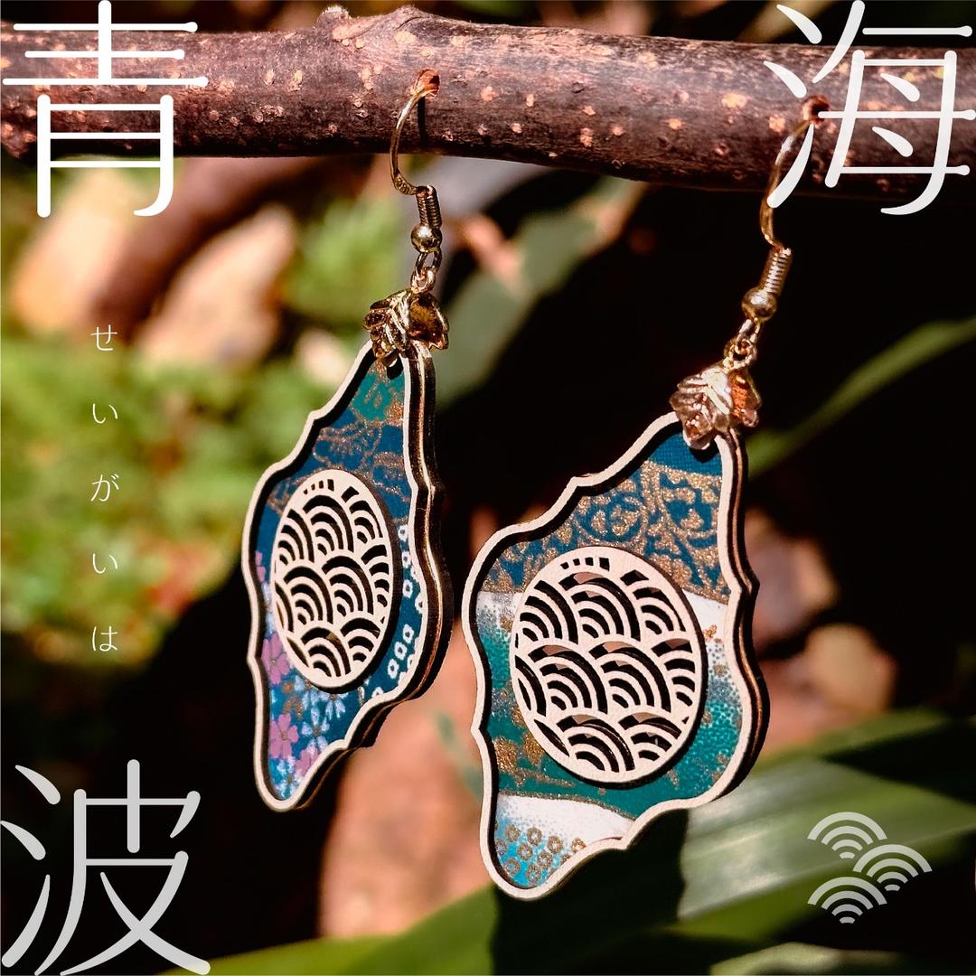 木回木 horohoro 青海波 有職紋樣 友禪紙 和柄 和紙 日式復古