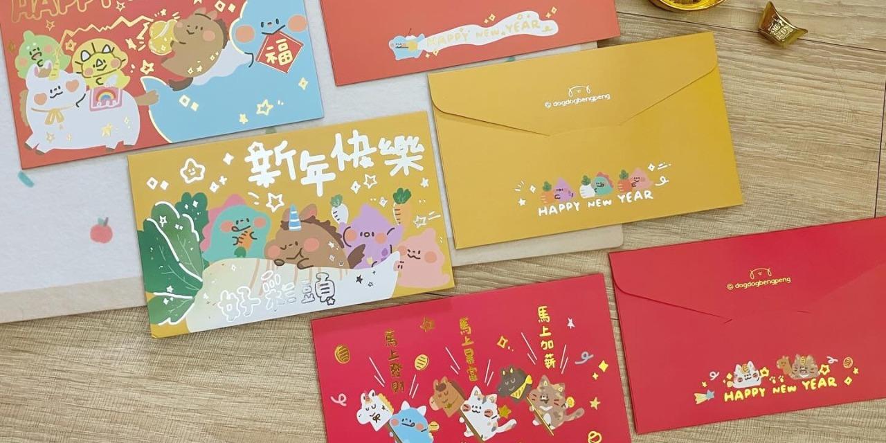 狗 狗 夾 星
