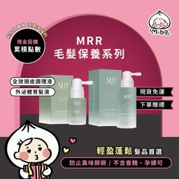我的愛用髮品！頭髮澎澎不油膩😍